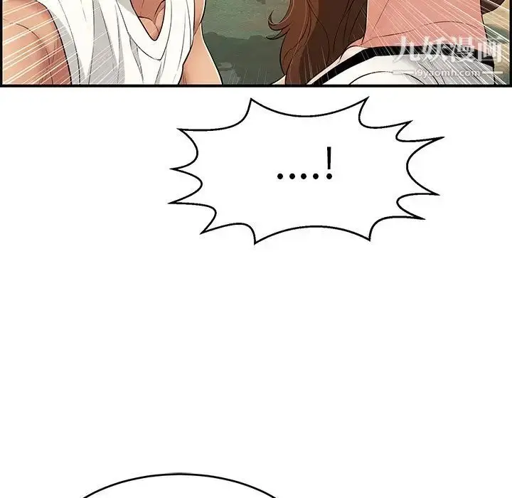 漫画《致命的你》第76话第102张图