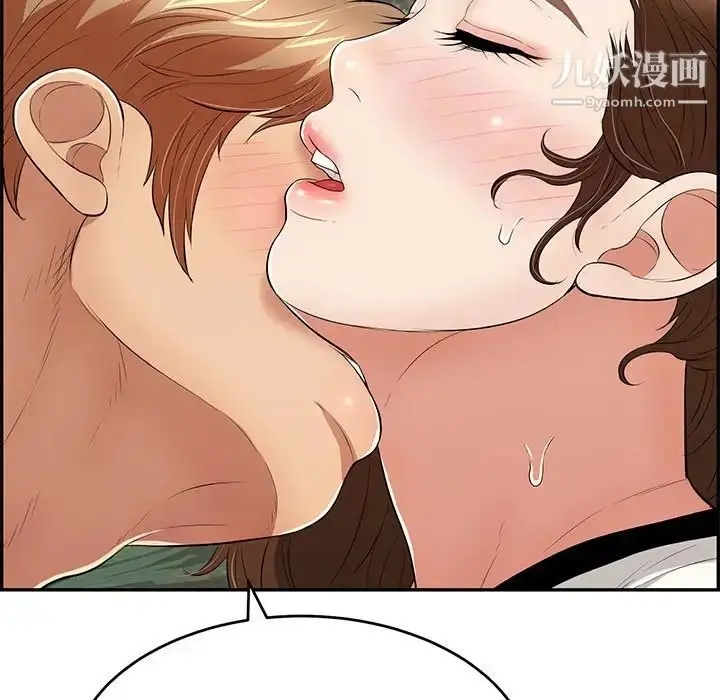 漫画《致命的你》第76话第108张图