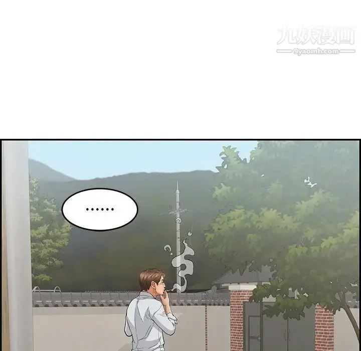 漫画《致命的你》第76话第122张图