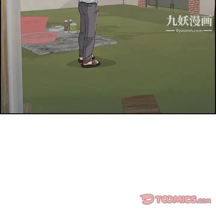 漫画《致命的你》第76话第123张图
