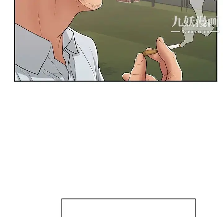 漫画《致命的你》第76话第125张图