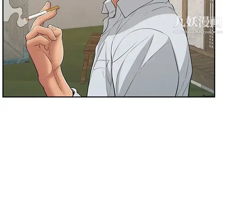 漫画《致命的你》第76话第127张图