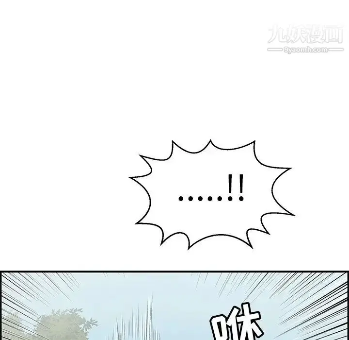 漫画《致命的你》第76话第29张图