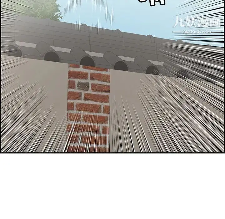 漫画《致命的你》第76话第30张图