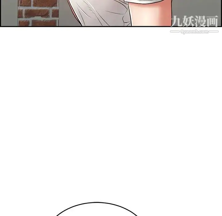 漫画《致命的你》第76话第33张图