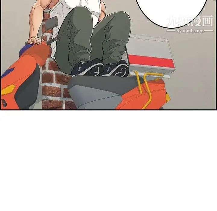 漫画《致命的你》第76话第35张图