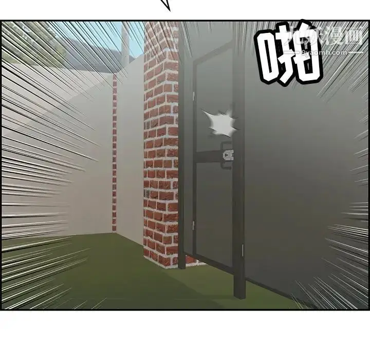 漫画《致命的你》第76话第41张图