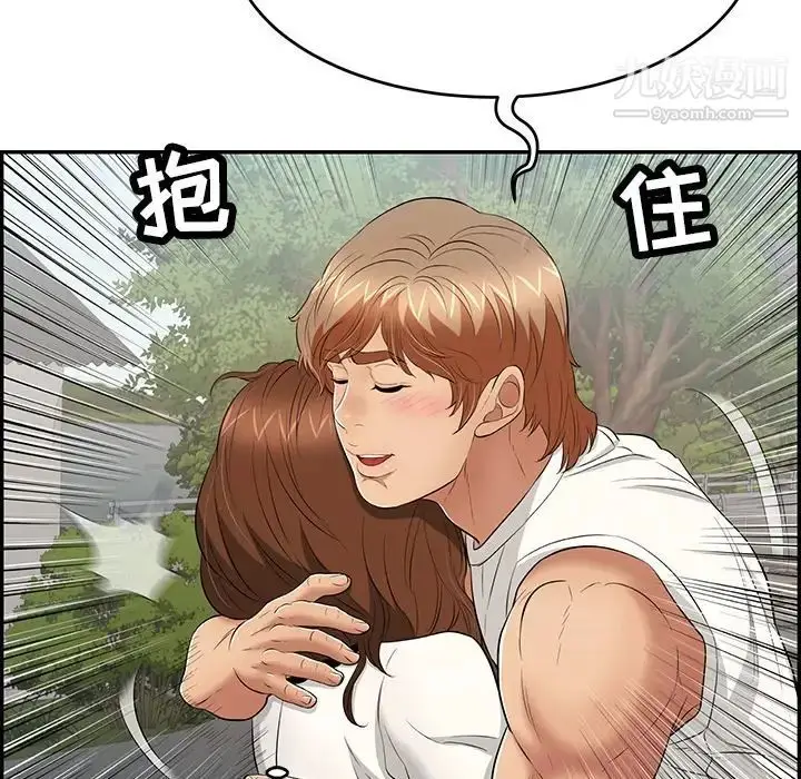 漫画《致命的你》第76话第49张图