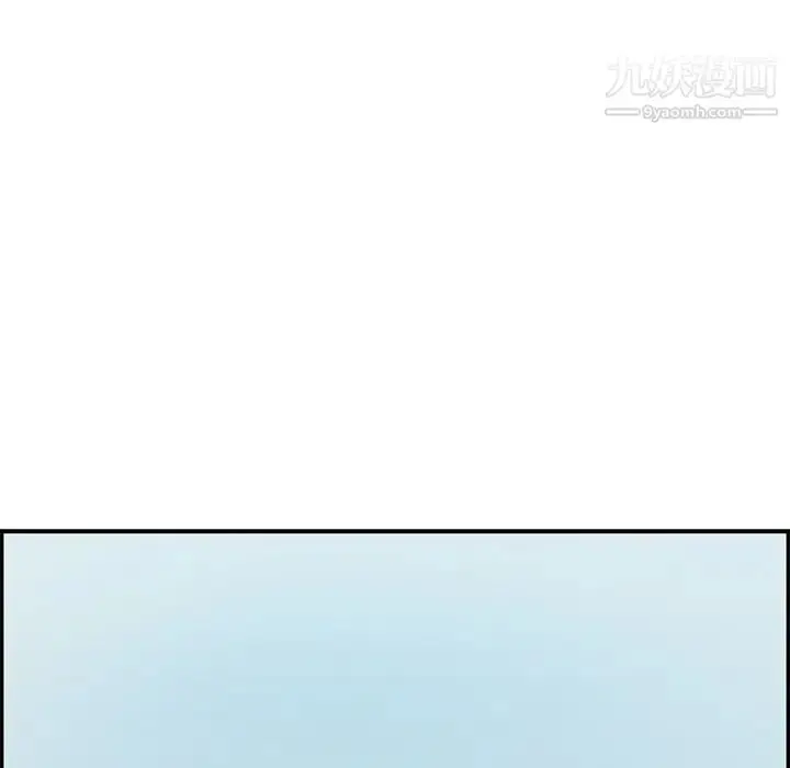 漫画《致命的你》第76话第59张图