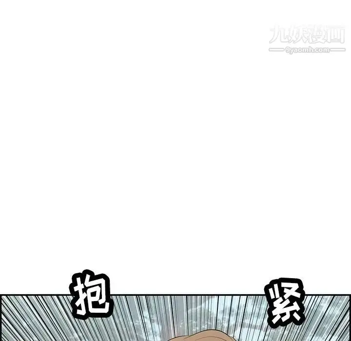 漫画《致命的你》第76话第67张图