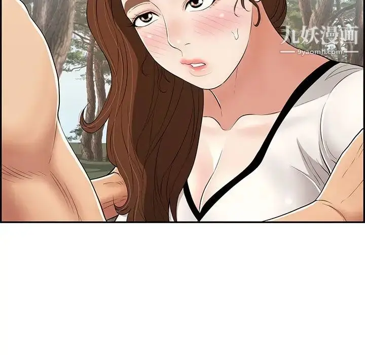 漫画《致命的你》第76话第79张图