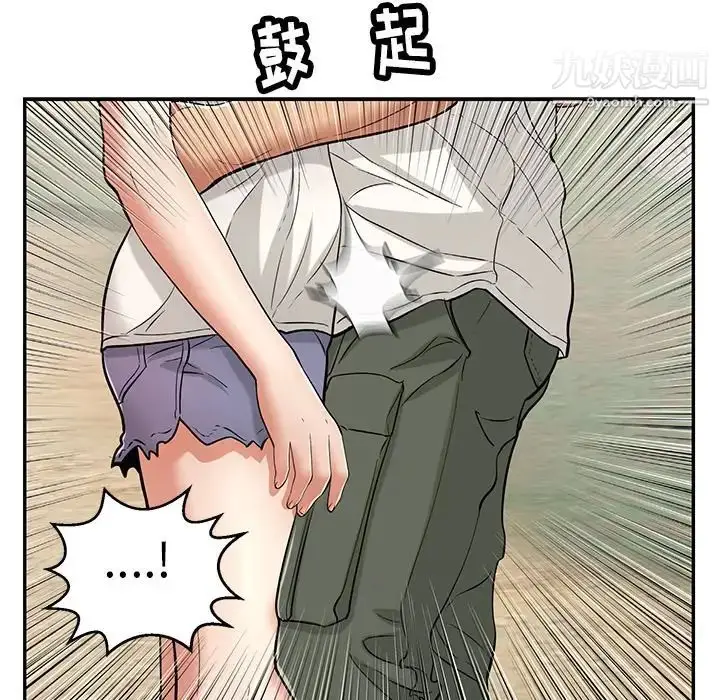 漫画《致命的你》第76话第89张图