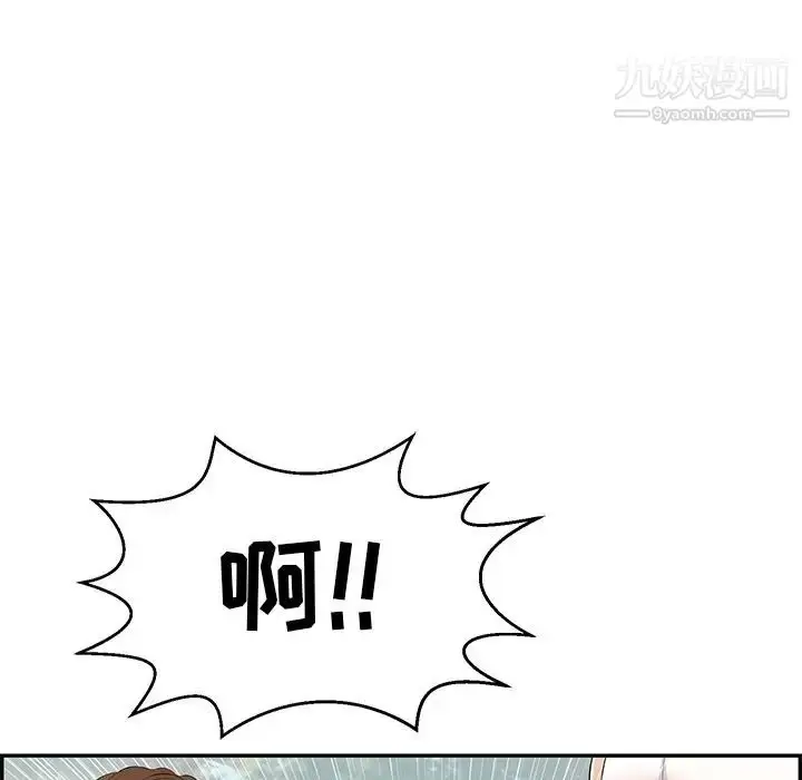 漫画《致命的你》第76话第92张图