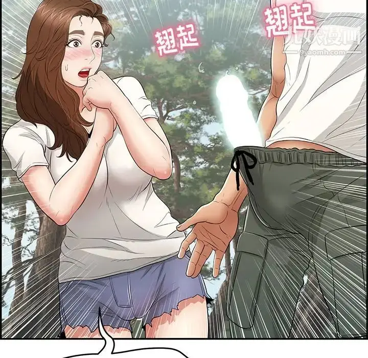 漫画《致命的你》第76话第93张图