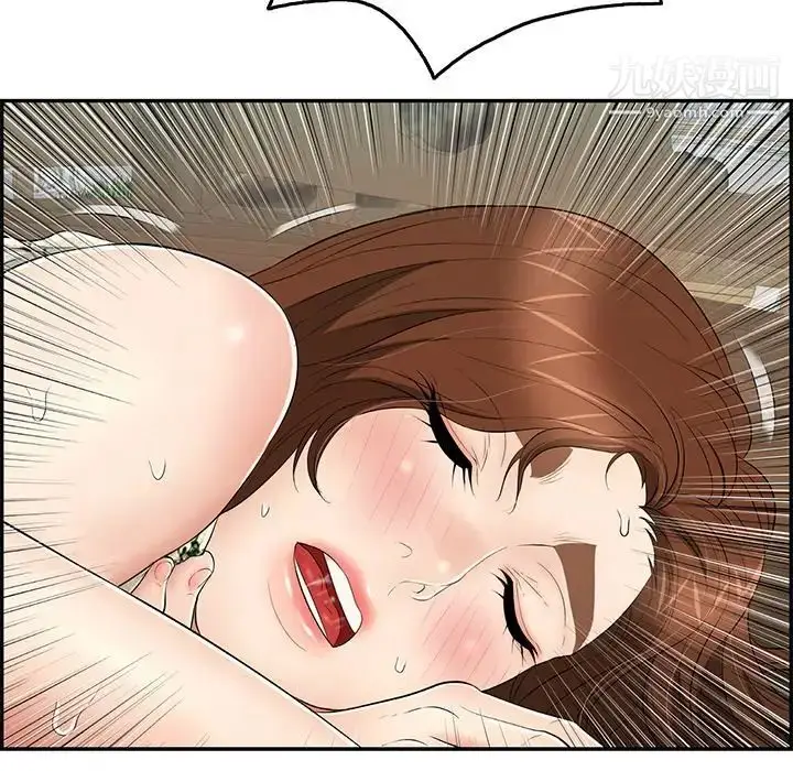 漫画《致命的你》第65话第100张图