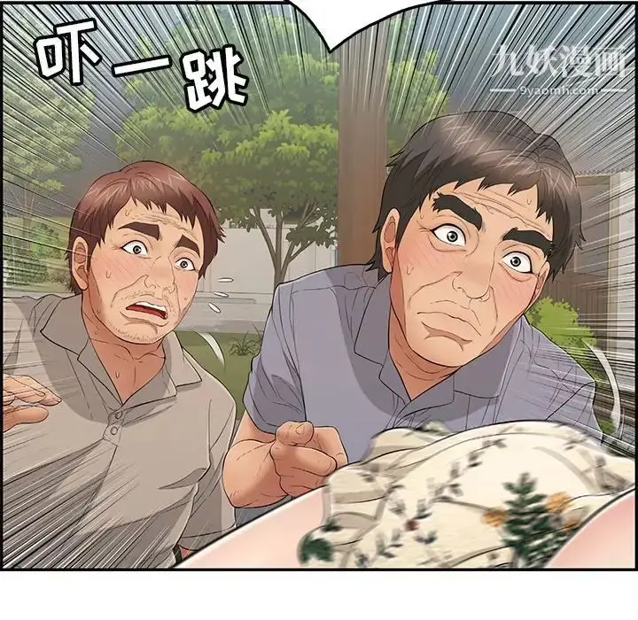 漫画《致命的你》第65话第102张图