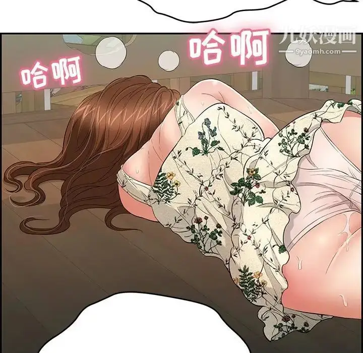 漫画《致命的你》第65话第108张图