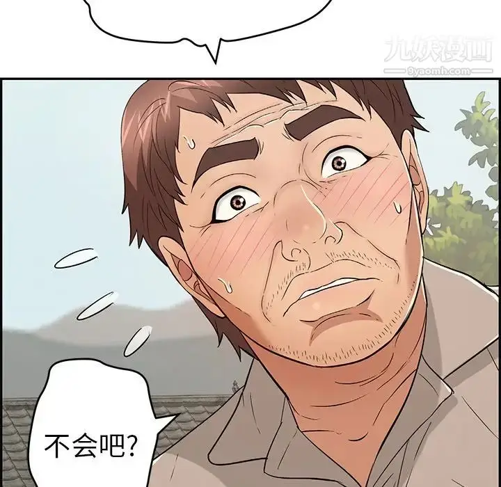 漫画《致命的你》第65话第110张图