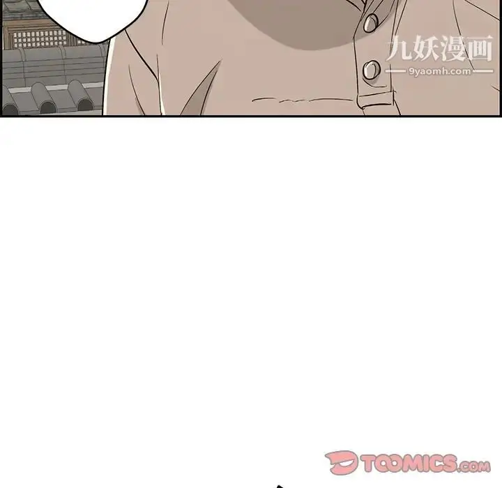 漫画《致命的你》第65话第111张图