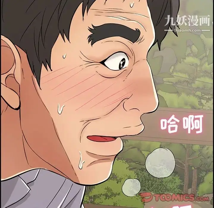 漫画《致命的你》第65话第117张图