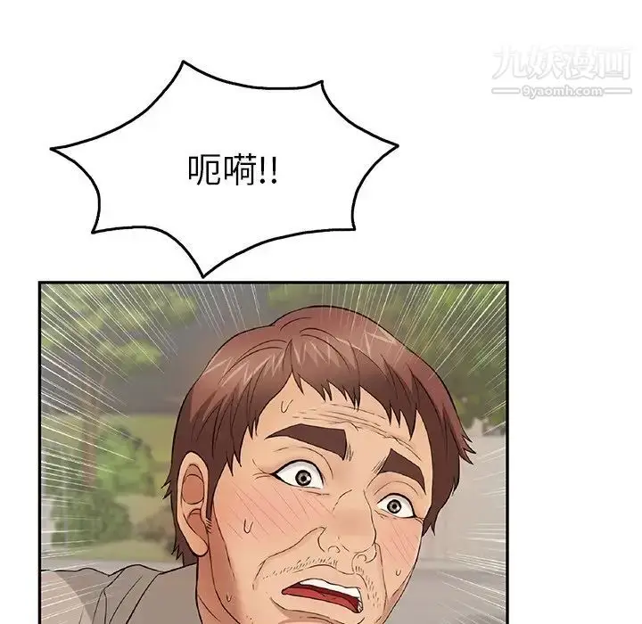 漫画《致命的你》第65话第125张图