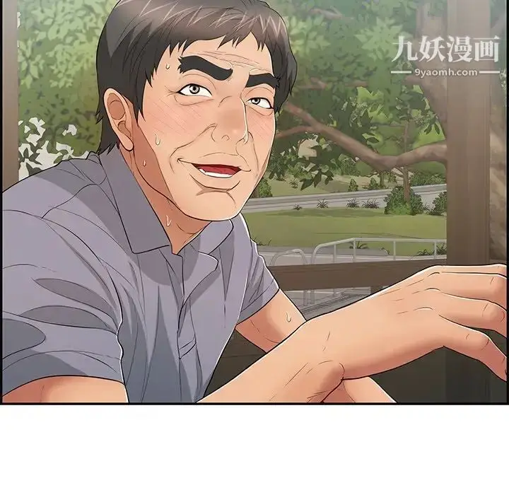 漫画《致命的你》第65话第132张图
