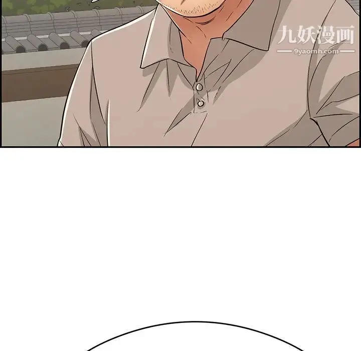漫画《致命的你》第65话第134张图