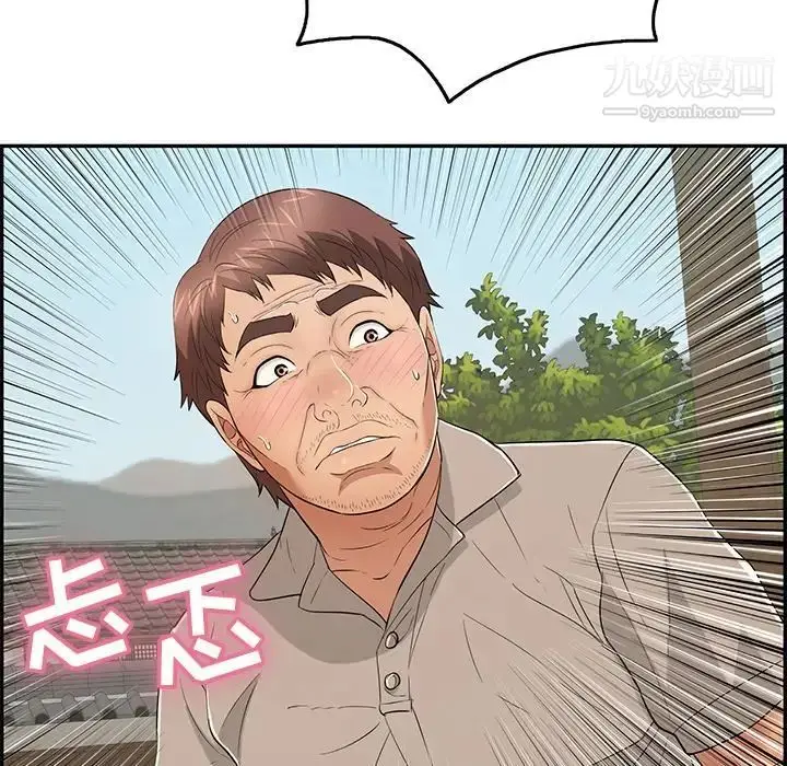 漫画《致命的你》第65话第137张图