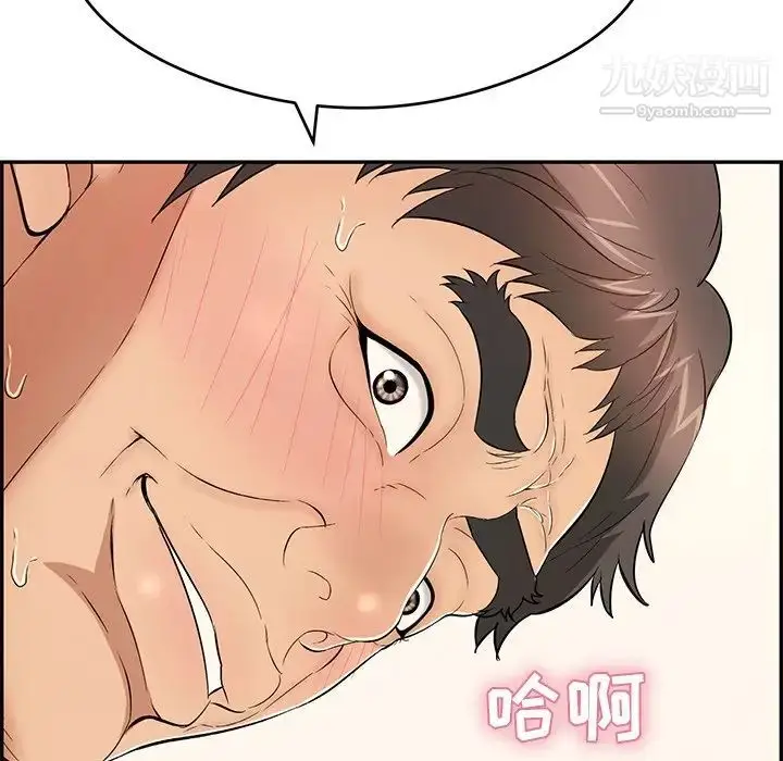 漫画《致命的你》第65话第143张图