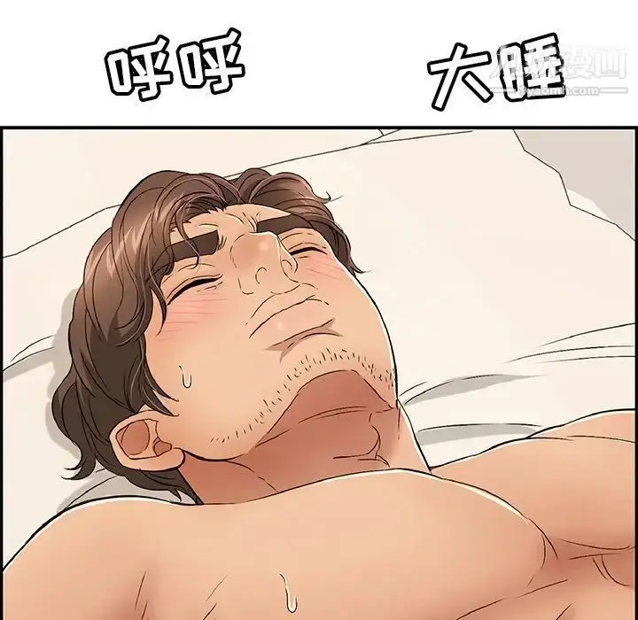 漫画《致命的你》第65话第16张图