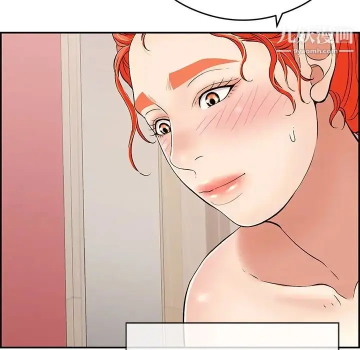 漫画《致命的你》第65话第35张图