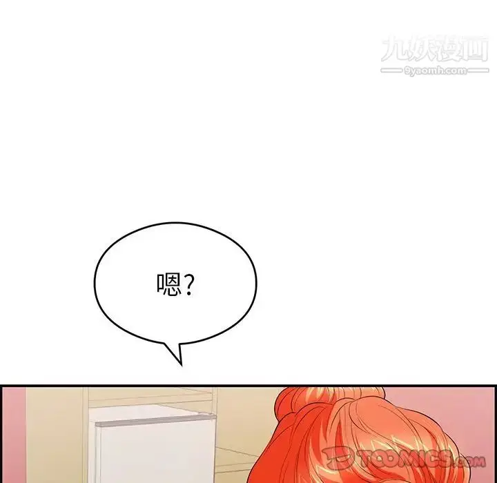 漫画《致命的你》第65话第45张图
