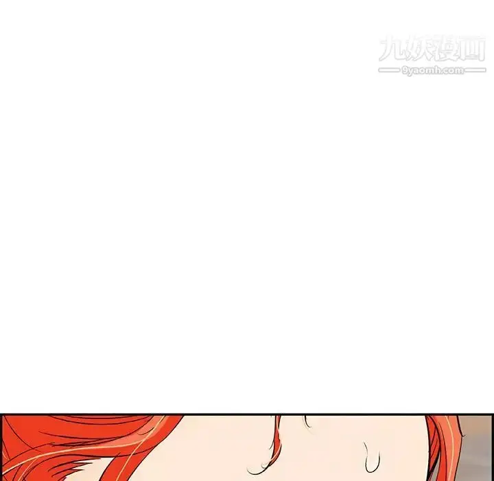 漫画《致命的你》第65话第47张图