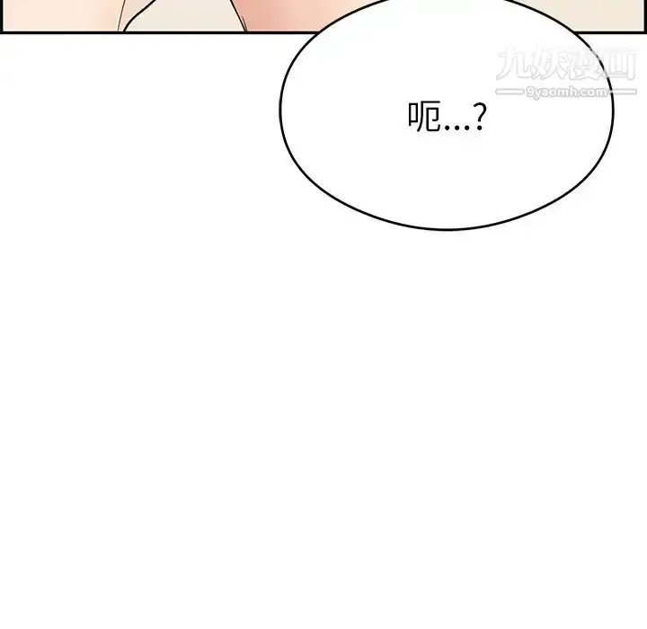 漫画《致命的你》第65话第49张图