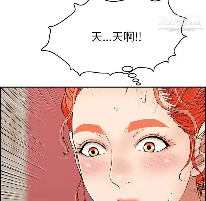 漫画《致命的你》第65话第52张图