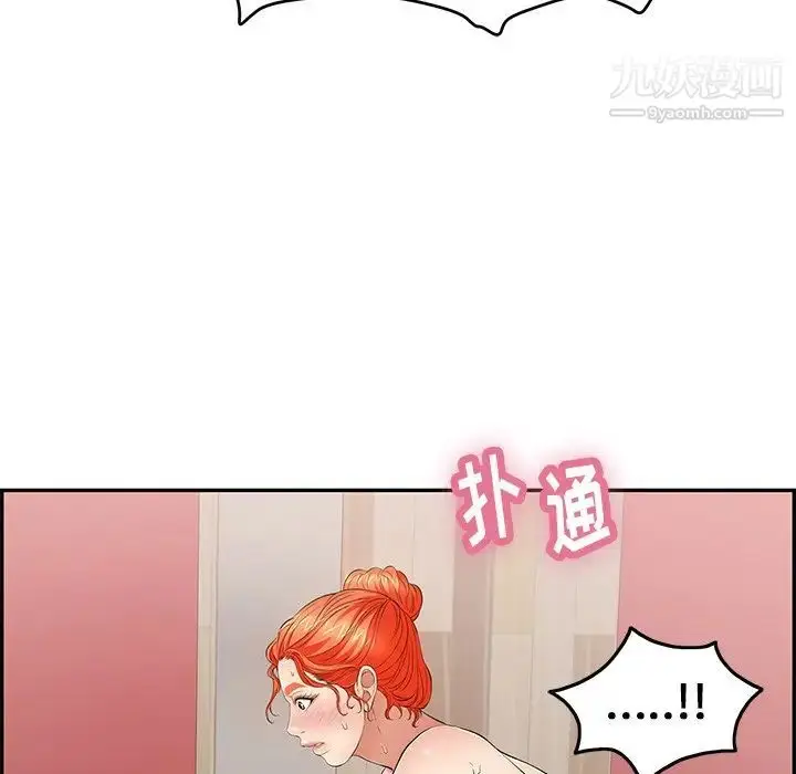 漫画《致命的你》第65话第56张图