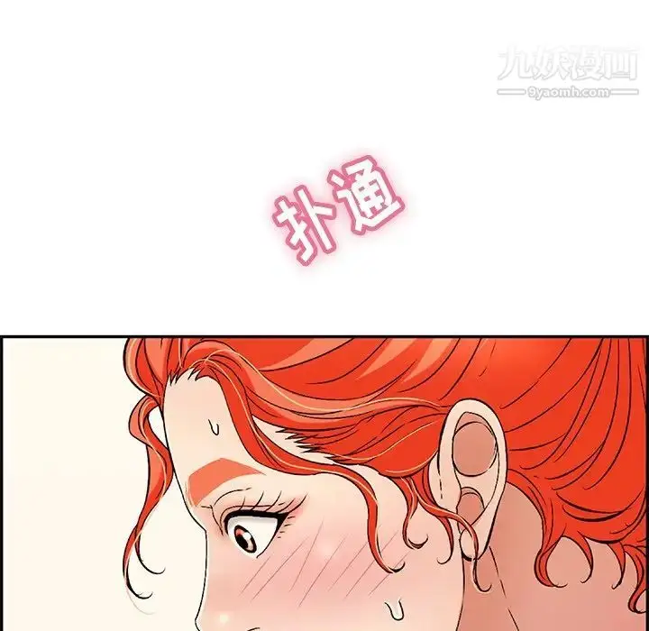 漫画《致命的你》第65话第58张图