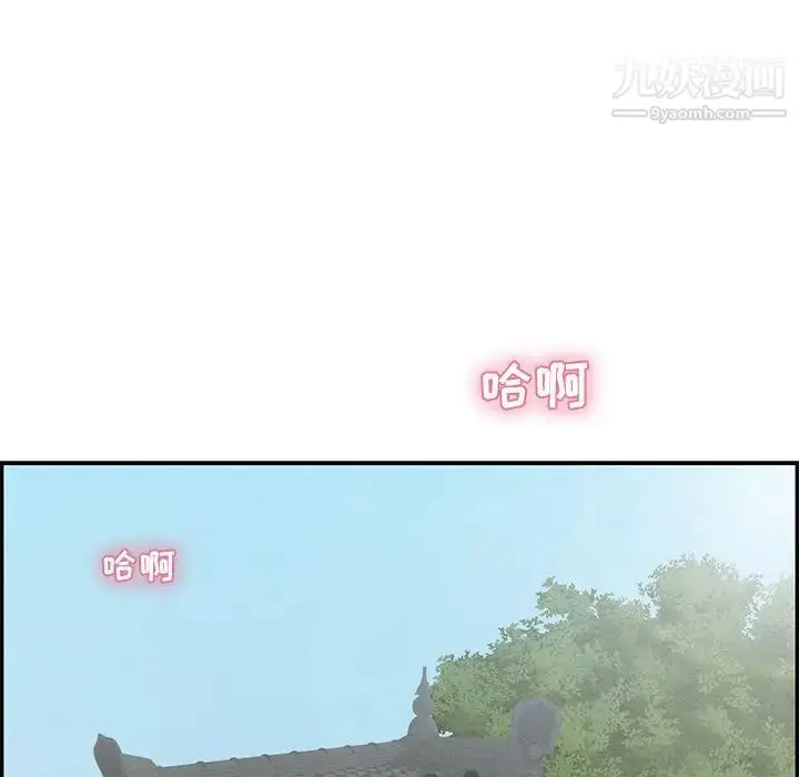 漫画《致命的你》第65话第72张图