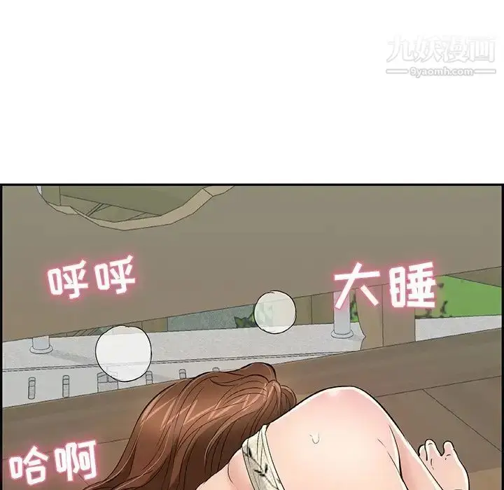 漫画《致命的你》第65话第78张图