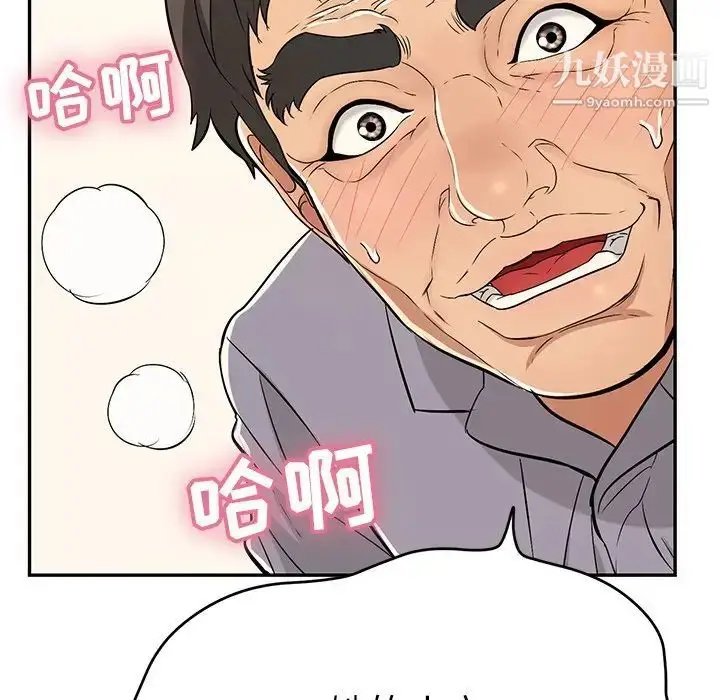 漫画《致命的你》第65话第83张图