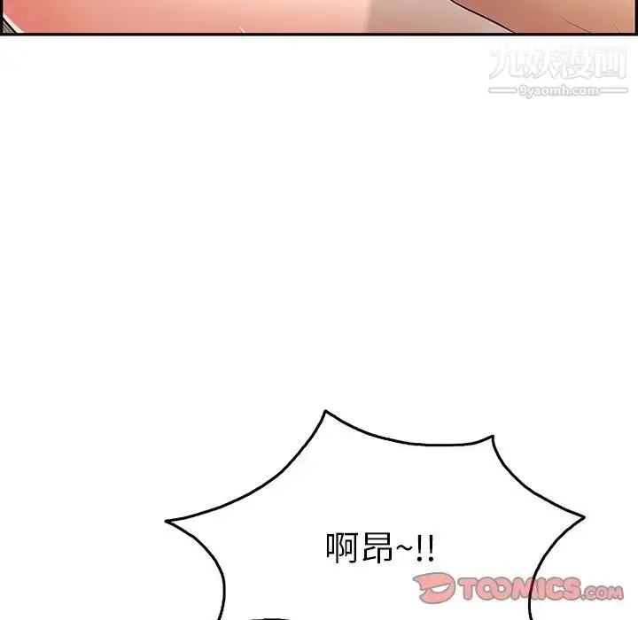 漫画《致命的你》第65话第99张图