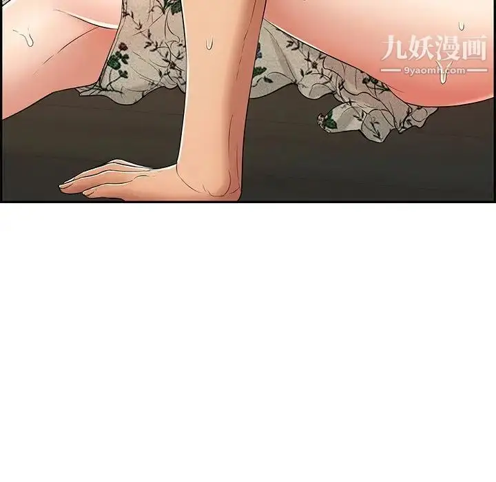 漫画《致命的你》第67话第100张图