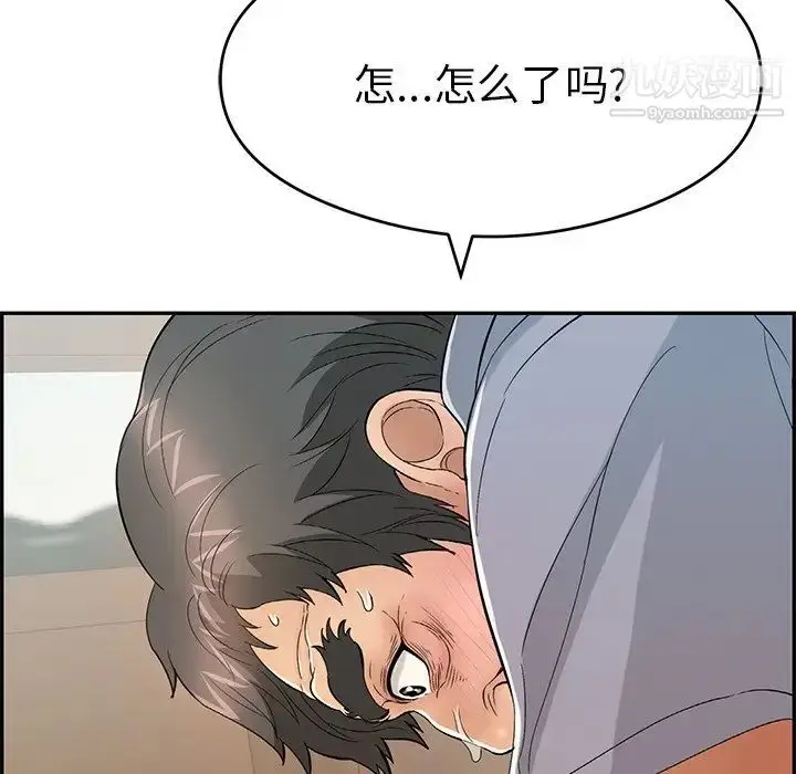 漫画《致命的你》第67话第103张图