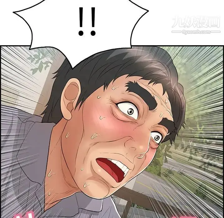 漫画《致命的你》第67话第127张图