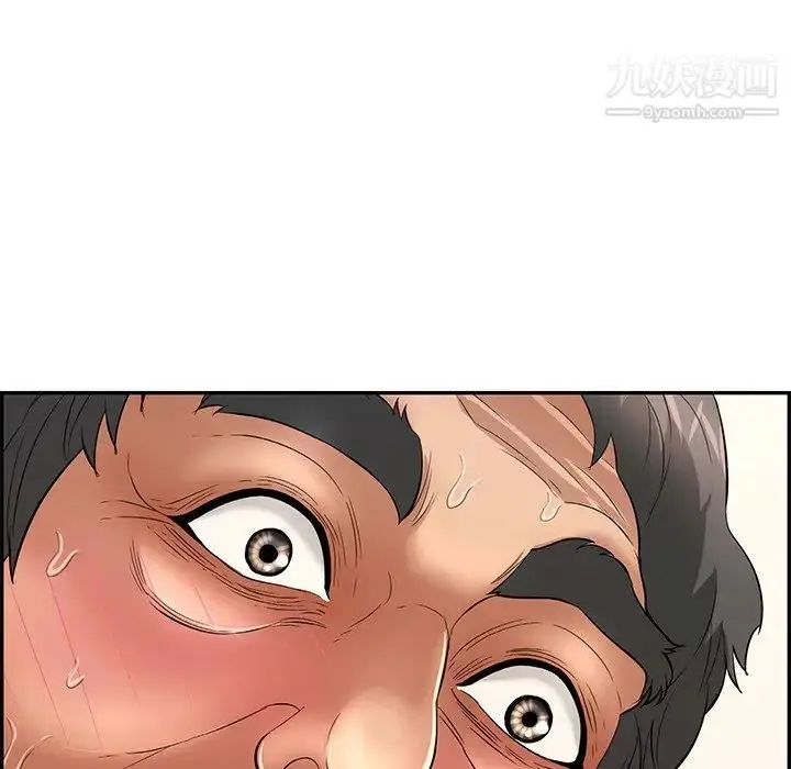 漫画《致命的你》第67话第150张图
