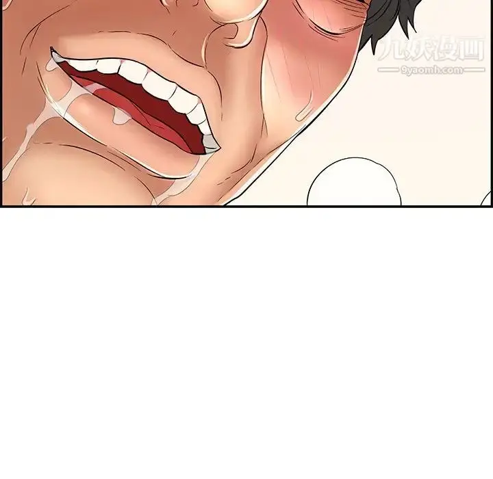 漫画《致命的你》第67话第151张图