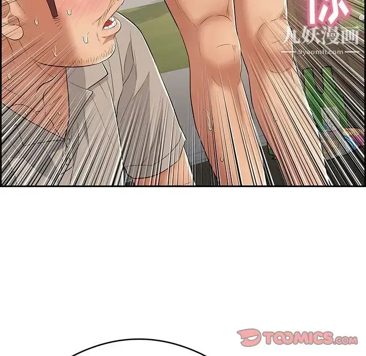 漫画《致命的你》第67话第30张图