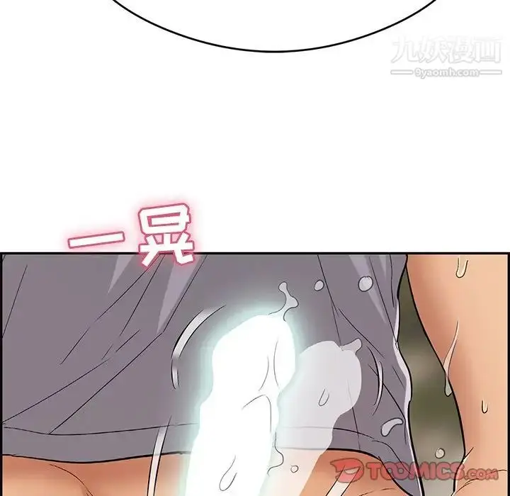 漫画《致命的你》第67话第39张图