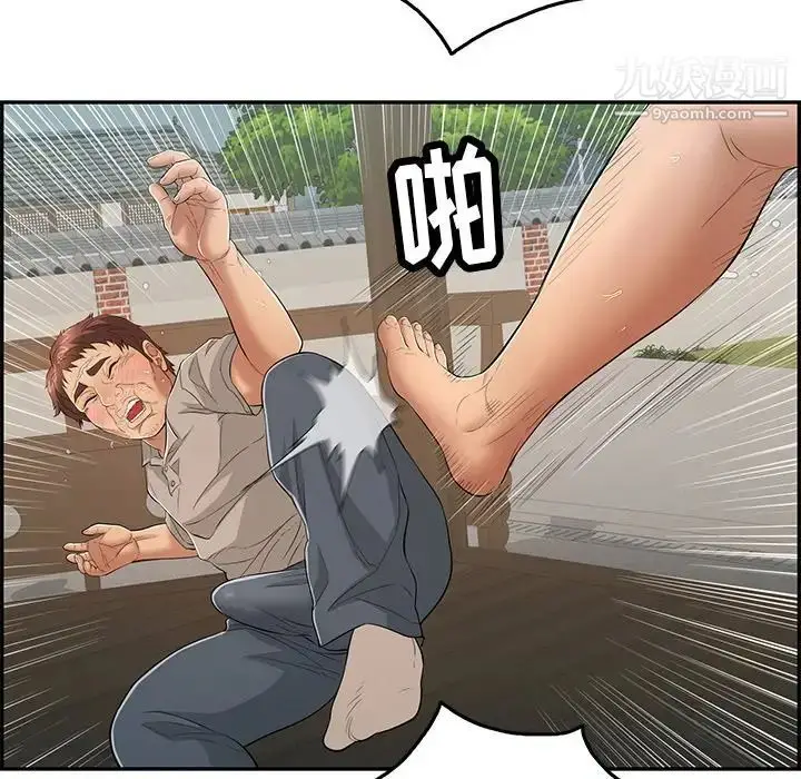漫画《致命的你》第67话第47张图