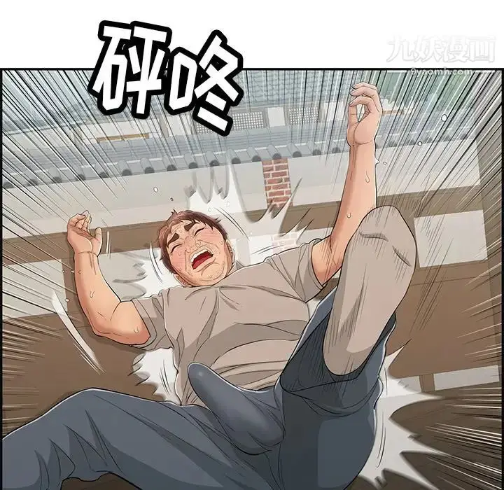 漫画《致命的你》第67话第49张图